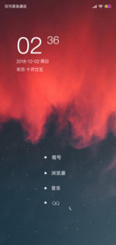 简空