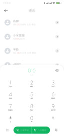 小米兰亭pro 超细版