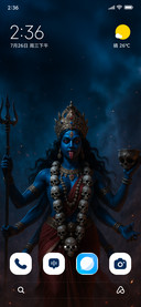 Night of Power