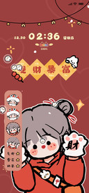 新年可爱兔 多模式