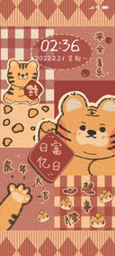质感 小脑虎