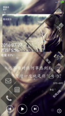 陌路