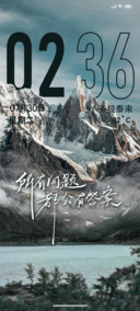 云谷 小组件