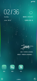 若水blue