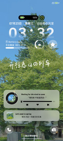 春日絮语自定义
