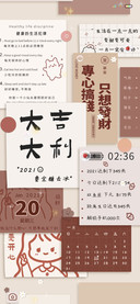 新年祝福贴纸