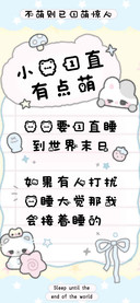 小熊一直有点萌