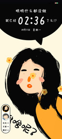 简约情侣 你瞅啥呢