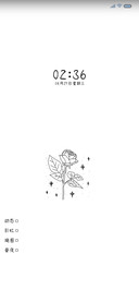 简约繁花