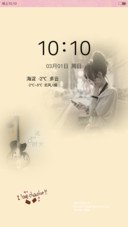 杉杉来迟