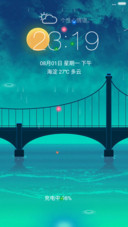 一弯明月桥（4D动态流星下雨）