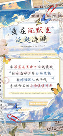 爱在沉默里泛起涟漪