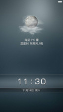 神韵飞舞(动态天气+商务风)(1米标准版)