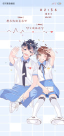 青春有你