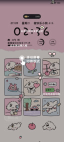 幸运小狗充电多模式