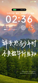 鲜衣怒马少年时