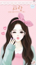  抢红包半价推送 My sweet girl(三锁屏+iOS解锁+音乐界面)