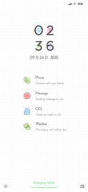 彩白