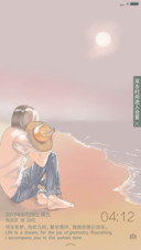 浮生若梦