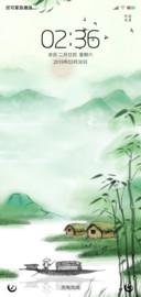 闲云野鹤
