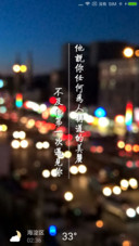 南山南 北海北