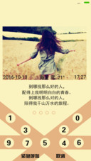 一城守候，只为一人