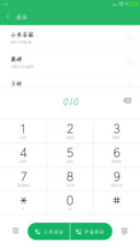 罗西硬笔行楷