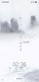 执子之手
