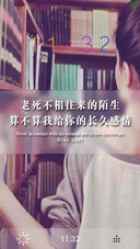 算一算我给你的长久感情