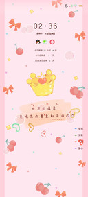多图皇冠励志小清新