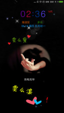 要么爱要么滚