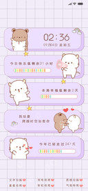 鼠一鼠二 甜蜜时刻