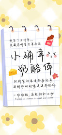 小确幸奶酪体