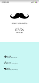 胡子先生