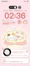 小猫贴贴多图自定义