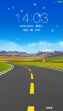 山路