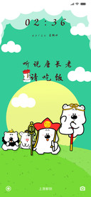 小囧熊唐长老请吃饭