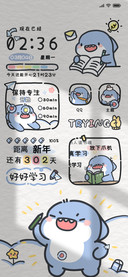 肥肥鲨今天学了吗