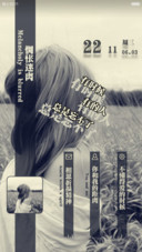等待一个曾经