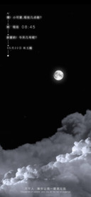 万千星辰