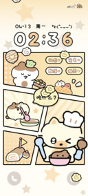 萌物漫画格 多换图