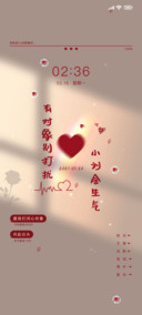 满心欢喜简约自定义