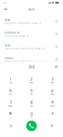 白桃汽泡晚安酒