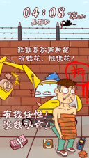 屌丝康有钱就是这么任性（多屏，音乐界面，自由桌面）