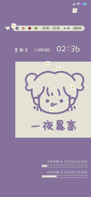 心情日记