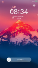 樱花圣岳