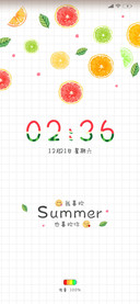 爱夏天也爱你