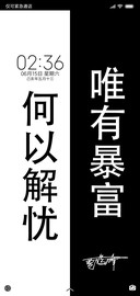 非黑即白