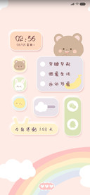 新拟态 简约小可爱