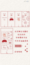 送一朵小红花给你